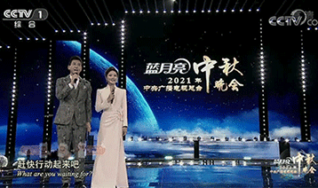 情滿中秋｜光祥聯(lián)手央視打造秋晚最大舞臺！