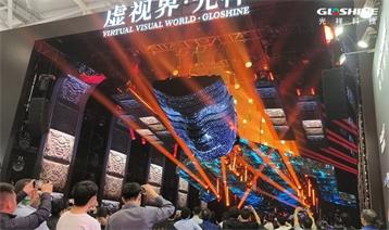 “虛視界·光祥”完美收官，ISLE明年再會(huì)!